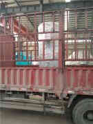  蒸汽锅炉超压多宝网 15290601789