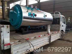 微型燃煤蒸汽锅炉