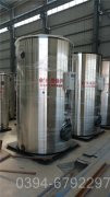 八吨冷凝燃油锅炉