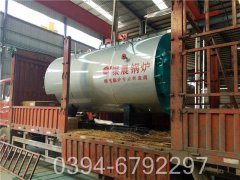 燃煤热水锅炉生产厂家