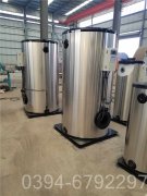 1吨立式锅炉