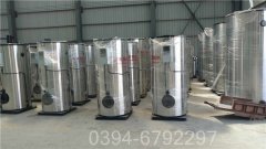10吨柴油热水锅炉