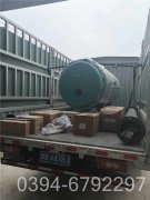 燃油燃气蒸汽锅炉