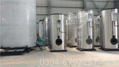 办公开水器