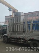 100人开水器