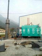 燃油燃气锅炉