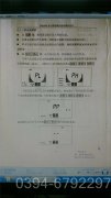 立式电蒸汽锅炉厂家