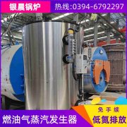 WNS4-1.25-QY节能蒸汽锅炉多宝网
