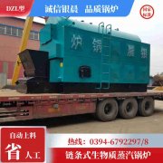 WNS4-1.25-QY液化气蒸汽锅炉河南银晨锅炉
