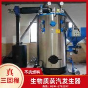 WNS4-1.25-QY环保蒸汽锅炉河南银晨锅炉集团