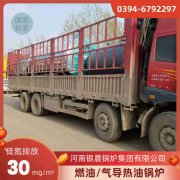 WNS4-1.25-QY冷凝蒸汽锅炉多宝网