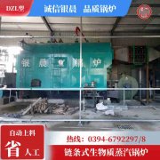 WNS4-1.25-QY燃气蒸汽锅炉河南银晨锅炉集团