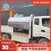 WNS3-1.25-QY三回程蒸汽锅炉多宝网