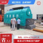 WNS0.7-1.0-QY卧式蒸汽锅炉多宝网