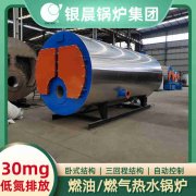 WNS1-1.0-QY冷凝蒸汽锅炉银晨锅炉售后