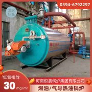 WNS0.5-1.0-QY柴油蒸汽锅炉多宝网