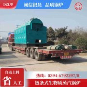 WNS0.2-0.7-QY环保蒸汽锅炉银晨锅炉