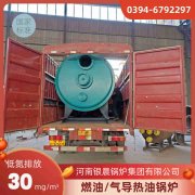 WNS0.3-0.7-QY天然气蒸汽锅炉多宝网