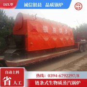 20吨天然气蒸汽锅炉太康银晨锅炉