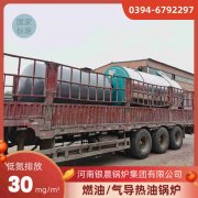 15吨液化气蒸汽锅炉多宝网