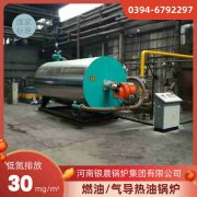 15吨燃油蒸汽锅炉多宝网