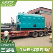 4吨天然气蒸汽锅炉多宝网