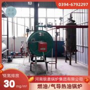6吨燃气蒸汽锅炉多宝网