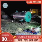8吨天然气蒸汽锅炉多宝网