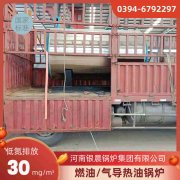6吨低氮蒸汽锅炉银晨锅炉售后