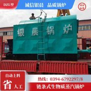 8吨蒸汽锅炉多宝网