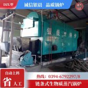 2吨低氮蒸汽锅炉银晨锅炉集团有限公司