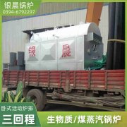 1吨液化气蒸汽锅炉多宝网