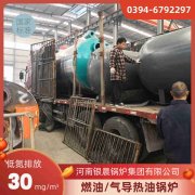 3吨液化气蒸汽锅炉多宝网