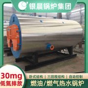 2吨柴油蒸汽锅炉太康银晨锅炉
