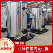 3吨蒸汽锅炉多宝网