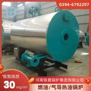 0.2吨低氮冷凝蒸汽锅炉多宝网