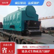 0.3吨蒸汽锅炉多宝网