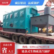 燃气采暖锅炉