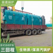 燃气锅炉厂家