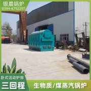 燃气承压锅炉