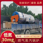 燃气锅炉吧