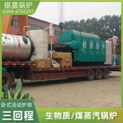 0.7mw燃气锅炉