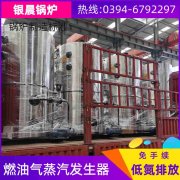 燃气锅炉电锅炉