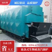 燃气电热锅炉