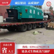 无烟热水锅炉