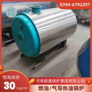 开水炉和热水锅炉