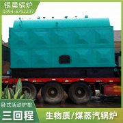 一顿热水锅炉