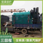 烧水锅炉价格