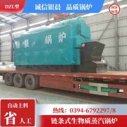 锅炉安装多少钱