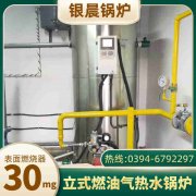 锅炉18